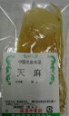 横浜中華街 天麻(てんま)スライス 50g、漢方、薬膳料理、お酒に漬けて用います♪