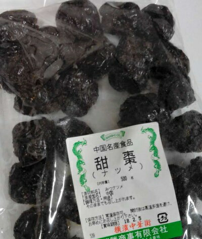 横浜中華街 甜棗(みつなつめ)、500g、中華菓...の商品画像