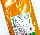 横浜中華街 黄姜粉(ターメリック)100g、うこん、お菓子、カレー粉、料理の香辛料として用います。着色用も~♪
