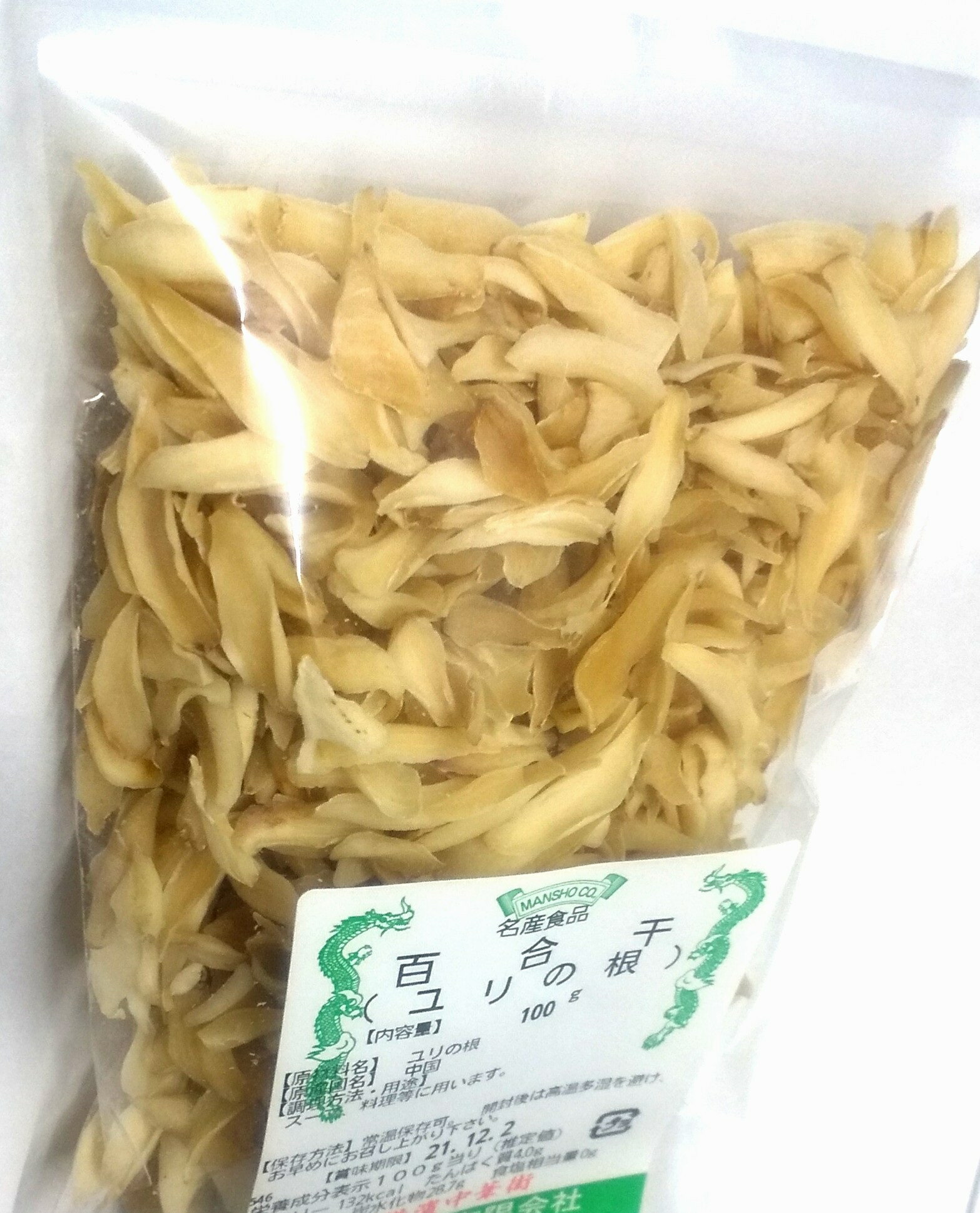 横浜中華街　百合干（ユリの根） 100g、薬膳料理（煎して飲用します）、お酒に漬けて用います♪のサムネイル