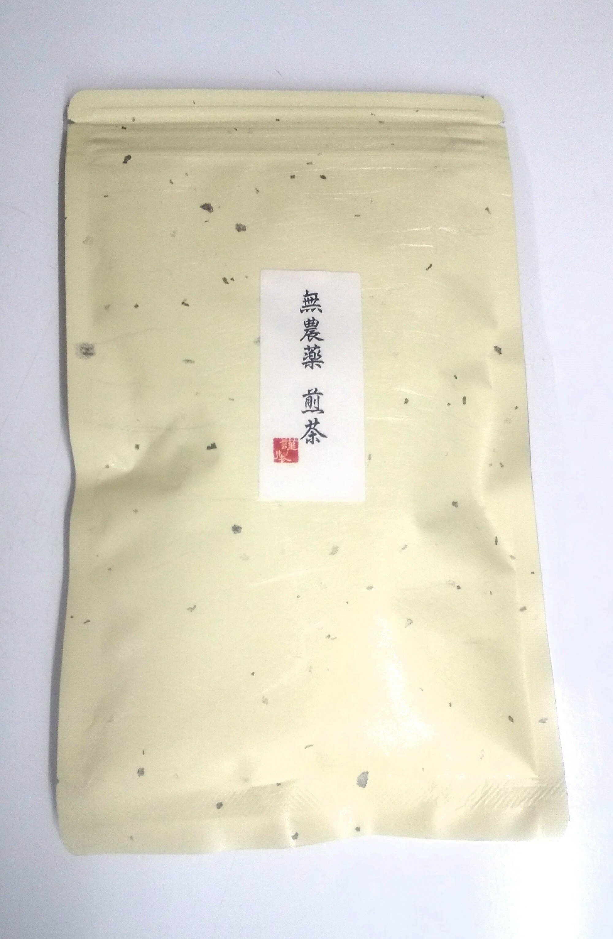 無農薬　煎茶　100g（国産）・馨乃里・国産高級品♪
