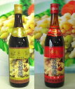 <紹興酒ギフトセット2>3年と5年紹興酒2種類が楽しめるギフトセット☆送料無料☆ (現在3年陳は欠品しているため、5年2本を出荷いたします。)