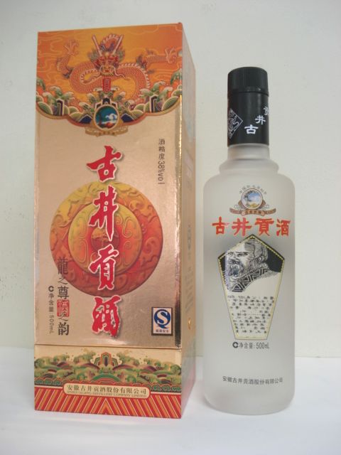 中国八大銘酒のひとつ、「古井貢酒」☆曹操ボトル38度（白酒）原価割れ特価：2500円（1本）端午節・父の日・お歳暮！お中元！ギフト特集