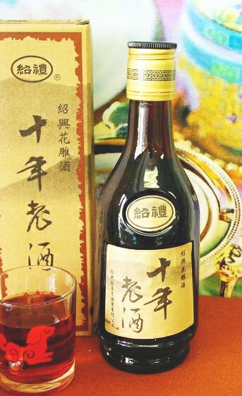 【家飲み応援・原価割れ】唐宋紹禮　紹興酒　花雕酒　箱入り　十年老酒　350ml 最高級の紹興酒・母の日・父の日・ギフト♪