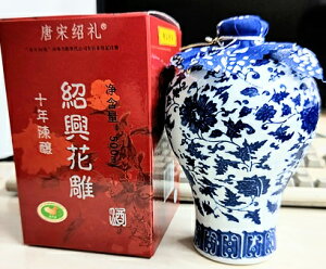 唐宋紹禮　十年熟成　紹興酒　青壺花彫（景徳鎮ボトル）・花彫り紹興酒　500mlX12本（1ケース売り）　限定仕込（青壷花彫）・送料無料♪