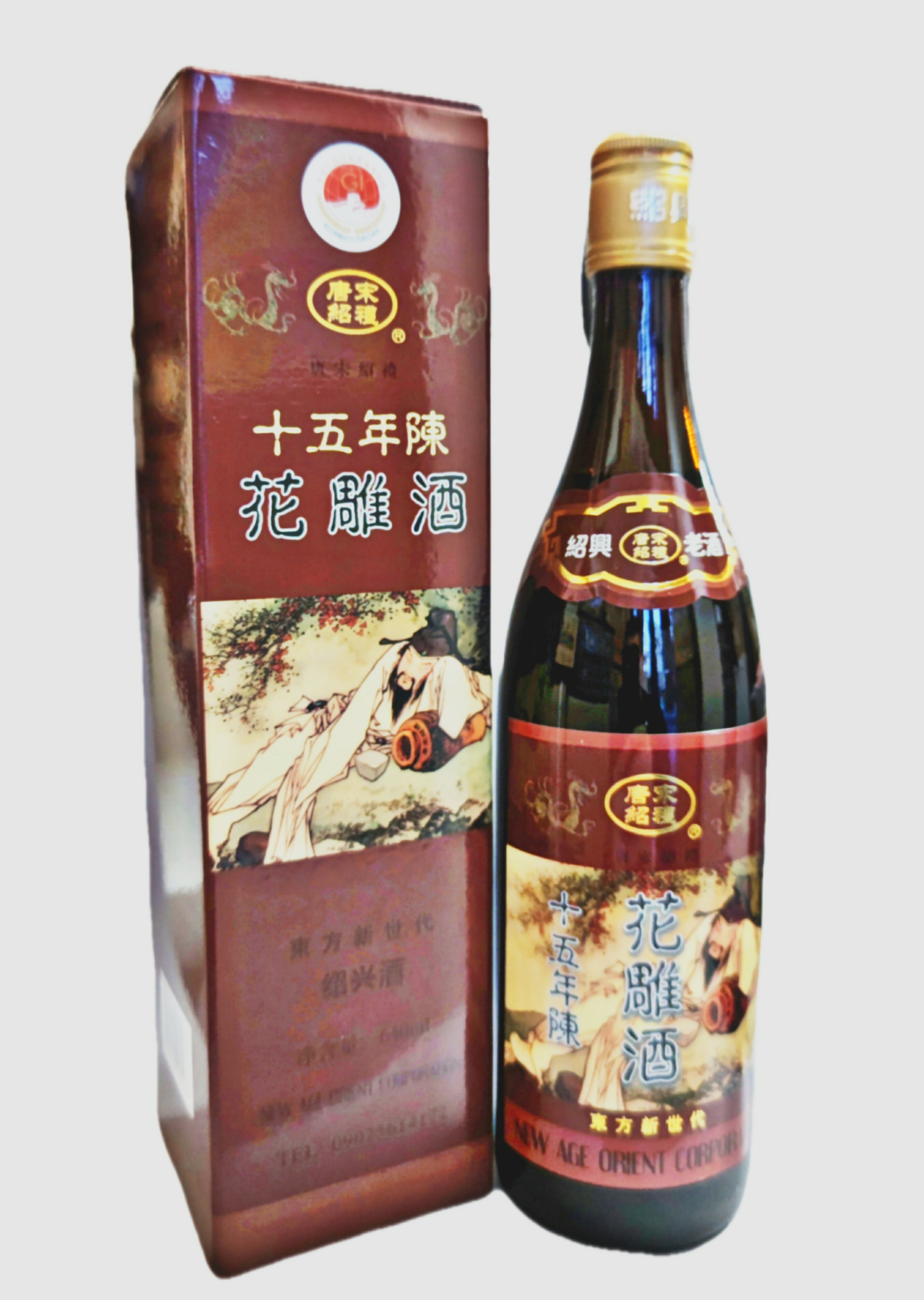 楽天紹興酒・中華・和・食の東方新世代新商品！唐宋紹禮　紹興酒　長期熟成十五年陳紹興酒640ml！高級！、15年陳紹興酒♪