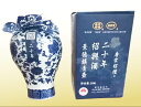 唐宋紹禮 幻し 20年熟成 紹興酒 青壺花彫(景徳鎮ボトル) 500mlX 1本(1本売り)、20年陳、至高の紹興酒、限定仕込(青壷)/ お中元・お歳暮・誕生日...