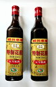 【2本セット売り】【送料無料】　唐宋紹禮　特製花彫五年陳紹興酒　500ml　X2本、16度、丁寧な特製造りの深い味わい…