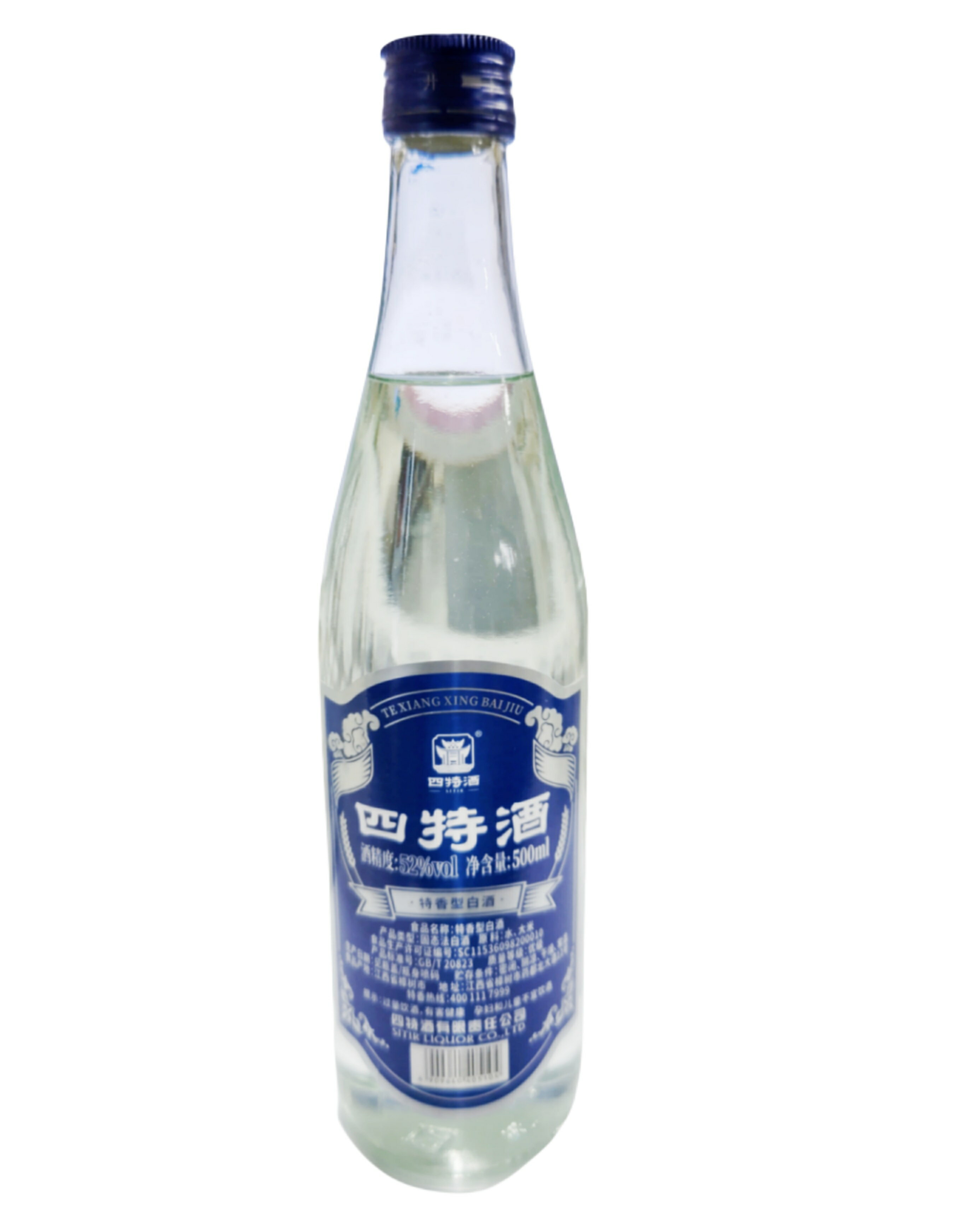 楽天市場】海之藍(中国酒|ビール・洋酒)の通販 楽天市場】海之藍(中国酒|ビール・洋酒)の通販