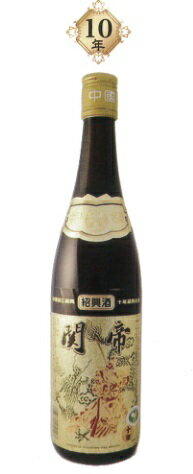 関帝　陳年10年紹興花彫酒（金ラベル）17度、600MLX12本（1ケース売り）、10年熟成ならではの華やか香りと優雅な味わいが堪能できます♪