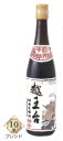 越王台 10年陳花雕 紹興酒 600ml(紹興絵画ラベル)12本X1箱、9800円(税抜き)・送料無料!