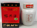 横浜中華街 お土産 陳年10年珍蔵紹興酒(白壺)500ml、中国名酒・手軽に贈答品♪