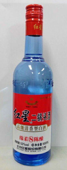 紅星　8年陳醸　二鍋頭酒（アルコードシュ）瓶　500ml（1本）53度！綿柔8年陳醸、日本初上陸、新商品♪