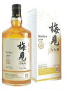 【中国果汁白酒】江小白青梅酒(じゃんしゃおばいあおうめしゅ)【梅見】(うめみ)、12度、750ml・中国白酒の梅酒、甘みと梅の香りが爽やかで、くせのないまろやか...