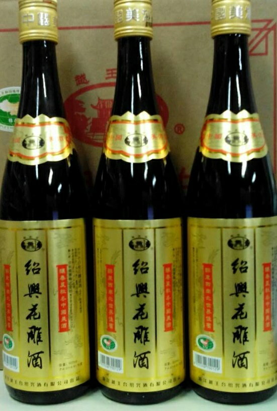 鮮やかな金ラベルが気品を感じさせます。マイルドで飽きのこない飲みやすさが魅力です。3年ブレンド。 商品名：越王台　紹興花彫酒（金ラベル）　　 原材料：水、糯米、麦麹（小麦）　 食品添加物：カラメル色素　 内容量：600mlX12本瓶 アルコール分：16度 原産国：中国・紹興 飲酒運転ならびに、未成年の飲酒は法律で禁止されています。