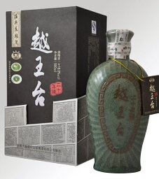 横浜中華街　越王台陳年　20年花彫酒（青磁）、500ml X 6本（1ケース売り）、芳醇な香りと気品ある味わいをお楽しみください♪