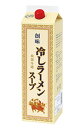 韓国冷麺　業務用　創味　冷しラーメンスープ 1.8L　紙パック（1本売り）　自宅でも、本場韓国冷麺！！