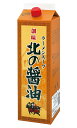 業務用 創味 ラーメンスープ 北の醤油 1800ml 紙パック(1本売り) 昔懐かしい中華そば風の醤油ラーメンスープの素です♪