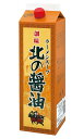 業務用　創味　ラーメンスープ　北の醤油　1800ml　紙パック（1本売り）　昔懐かしい中華そば風の醤油ラーメンスープの素です♪