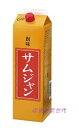 業務用　創味　サムジャン　2kg 　紙パック（1本売り）　旨みとコクのある甘辛味噌タイプの味付け調味だれです♪