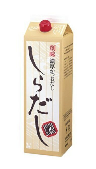 業務用 創味 しらだし (濃厚かつおだし) 1.8L 紙パック （1本売り）！ 厳選した上質の鰹だしに昆布エキスなど。。。♪