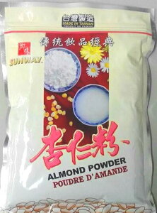 横浜中華街　台湾製造　郷味　杏仁粉　アーモンドパウダー（伝統飲品）300g、中華料理デザートの定番、杏仁豆腐の材料に♪