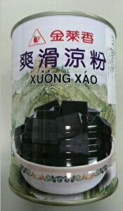 横浜中華街　金莱香　爽滑涼粉（ 仙草ゼリー）グラスゼリー　540g（缶）X　1缶、台湾名物、仙草を煮詰めて作ったゼリー♪