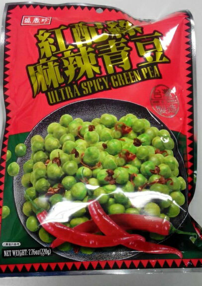 横浜中華街 盛香珍 麻辣青豆(グリーンピースのマーラー味)220gX10袋セット、送料無料!台湾産、豆加工品、酒の肴・おつまみ 、スナック菓子、珍味♪