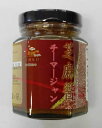 横浜中華街 老騾子 芝麻醤<ねりごま>「中華風ねりごま」100g、ミニサイズ、家庭用最適、いつもの料理にちょいたし♪