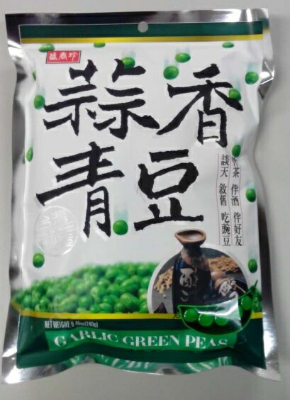 横浜中華街　盛香珍　蒜香青豆（グリーンピースのにんにく味）240g、台湾産、豆加工品、酒の肴・おつまみ 、スナック…