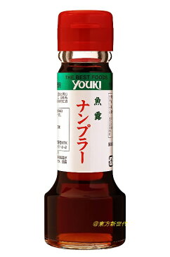 横浜中華街　YOUKI ユウキ　ナンプラー 70g、魚露、タイ料理の基本調味料であるナンプラー(魚醤)です、小サイズで、家庭用最適♪