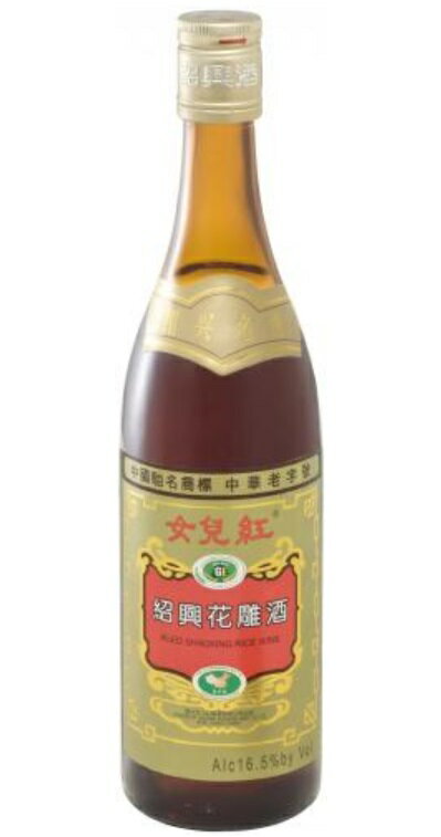 金ラベル　陳年　女児紅　紹興酒　640ml　12本X1箱、6400円・送料無料！