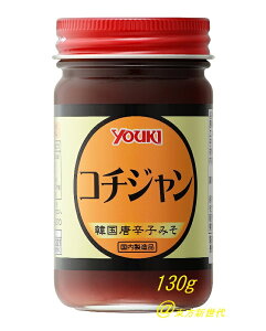 横浜中華街　ユウキ コチジャン 130g 、辛みの中に甘みがある韓国の代表的な調味料です。♪