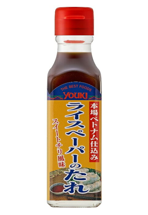 横浜中華街　ユウキ YOUKI ライスペーパーのたれ 135g、スイートチリソースとベトナム料理の調味料（魚醤）が効いた、生春巻き、揚げ春巻きにぴったりのソース♪