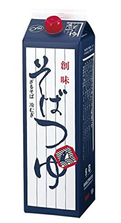 業務用　創味　そばつゆ　1.8L　紙パック （1本売り）！　吟味した鰹節をたっぷりと使いました♪