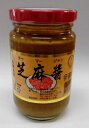 台湾名物 芝麻醤 (黒ごま) 290g 業務用、ねりごま、中華調味料♪