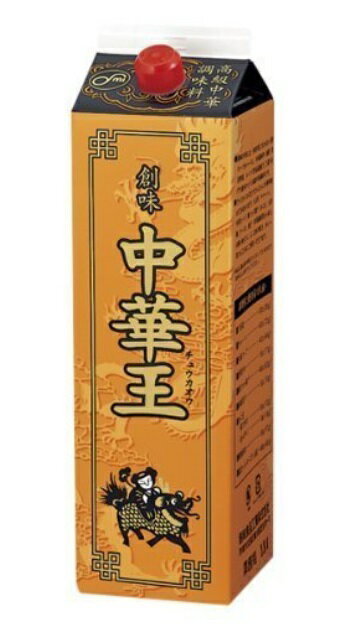 業務用　創味　中華王 1800mlパック