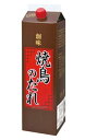 業務用　創味　焼鳥のたれ　2.1kg 　紙パック（1本売り）　コクのある本格的な焼鳥のたれに仕上げました！！