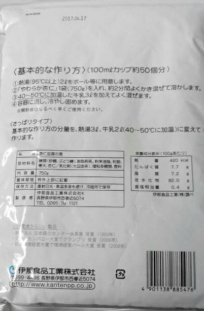 ��̳�ѡ����ᡡ���ʥ��祯�����餫�ɿΡʰɿ�Ʀ����ǡ�750g��