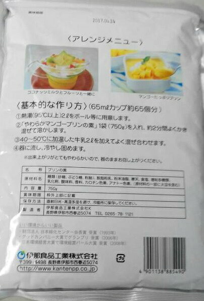 ��̳�ѡ����ᡡ���餫�ޥ󥴡��ץ��ʥץ����ǡ�750g����������ǡ�