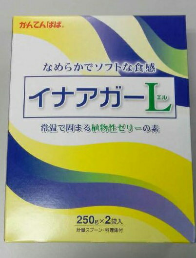 動物性のゼラチンとは違い、海藻を主原料とする植物性ゼリーの素です。お好みの果汁・洋酒などで、なめらかで口あたりの良いゼリーを作る事ができます。凝固温度は35℃〜40℃ですので、常温で固まります。出来上がりのゼリーは透明感があり、夏季の室温でも型くずれしません。ゼリー、プリン、つやがけなどにご利用下さい。 　横浜中華街　龍皇杏仁（南杏）　100g　こちらです。　　 　横浜中華街　南杏仁　100gこちらです。　　 　横浜中華街　ココナッツチップス　100g こちらです。　　 品名：イナアガーL（エル）　粉末ゼリーの素（伊那食品・かんてんぱぱ）　 原材料名：ぶどう糖、寒天、ゲル化剤（増粘多糖類） 内容量：500g入りです。計量スプーンと料理集がついています。 　 原産国：日本（伊那食品） 保存方法：直射日光及び高温多湿を避けて保存してください。　横浜中華街　龍皇杏仁（南杏）　100g　こちらです。　　 　横浜中華街　南杏仁　100gこちらです。　　 　横浜中華街　ココナッツチップス　100g こちらです。　　