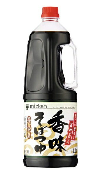 横浜中華街　業務用　ミツカン　香味そばつゆ（風味長持ち）1.8L X 1本売り！　鰹だしの香りと旨みが際立つ♪送料無料♪