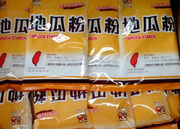 横浜中華街 欣得福 地瓜粉(さつまいもでん粉) 業務用 400g X 30袋(1ケース売り)、台湾産、揚げ物粉〜(炸物好朋友)♪
