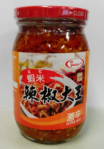 横浜中華街 YUSEI 蝦米(エビ) 辣椒大王(えび入り辛味調味料) 410g、激辛、中華食材調味料・中華料理人気商品・台湾名物・酒の肴 ♪ 横浜中華街 YUSEI 蝦米(エビ) 辣椒大王(えび入り辛味調味料) 410g、激辛、中華食材調味料・中華料理人気商品・台湾名物・酒の肴 ♪