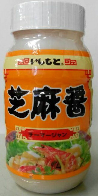 国産　いし本食品　芝麻醤　800g　業務用