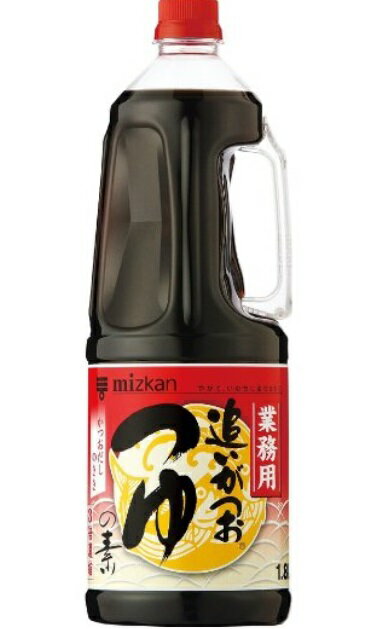 横浜中華街　業務用　ミツカン　おいがつおつゆの素　3倍濃縮　1.8L X 6本（1ケース売り）！　「旨みだし」と「香りだし」の2つのだし♪