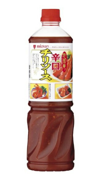 横浜中華街　業務用　ミツカン　惣菜庵　辛口チリソース 、ストレートタイプ　1190g X 1本売り！トマト味をベースにコチュジャン、赤唐辛子、ガーリック等の香辛料を効かせた辛口チリソースです♪