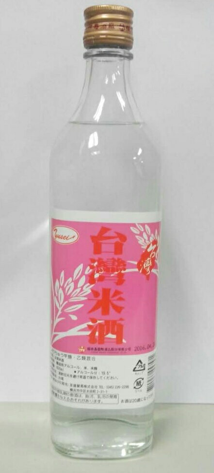 商品名：YUSEI　福禄寿　台湾米酒　 原材料：米（台湾産）、米麹、醸造アルコール 内容量：600ml アルコール分：19度以上20度未満 原産国：台湾 飲酒運転ならびに、未成年の飲酒は法律で禁止されています。 1本からご購入戴けます！バラ注文はこちらから！ 手軽な6本セットもございます！しかも送料無料！ 1ケース12本ならもっとお得です！お客様からの要望にお応えして！ 人気の台湾米酒が登場しました。