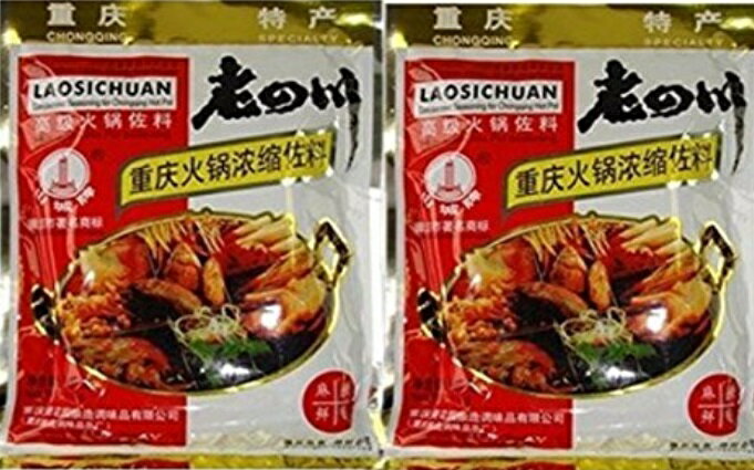 横浜中華街　老四川　重慶火鍋料 400g X 2袋セット売り ☆ 超激辛口中華スープの素 火鍋の素・火鍋の素♪