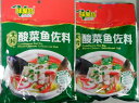 横浜中華街 味聚特 大片 酸菜魚佐料 ☆火鍋の素 300g X 2袋セット売り、四川眉山風味、天府一絶 ♪